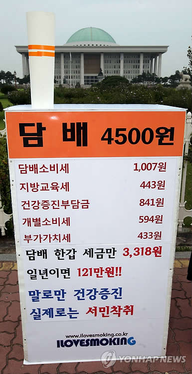사진=연합뉴스